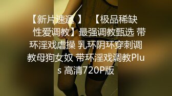 2/27最新 小虎牙美妞连体露奶丝袜带上眼镜更是诱惑VIP1196