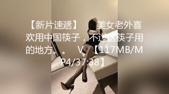 STP28638 浓妆妖艳美御姐！气质超棒！换上睡衣自摸无毛骚穴，翘起屁股被炮友爆菊，黑丝美腿掰穴揉搓