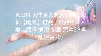 后入女友2，有验证