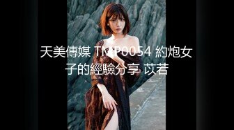 【重磅核弹】超级女神，美野，与肌肉狗做爱的定制版(11分24秒)，也是目前唯一