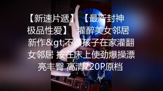 【校园约炮??性爱泄密】饥渴美院骚学姐情趣69超多淫语 不让戴套操她 想被无套内射的骚学姐高清1080P原版无水印