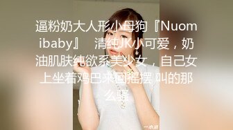 迷路美乳空姐送上门 被帅气机长推倒在沙发爆操