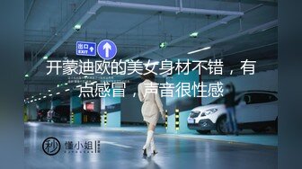 《重磅泄密》众狼求购Onlyfans豪奶大阴蒂撸铁健身女神bundang收费不雅自拍视图户外啪啪狂玩阴蒂&lt;一&gt;