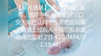 天美传媒最新上映TM0113 美少妇的哀羞3沈总的秘书-伊婉琳