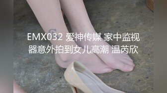 Onlyfans推特网红 极品身材颜值眼镜娘 xreindeers 欲求不满漂亮大奶人妻吃鸡啪啪2