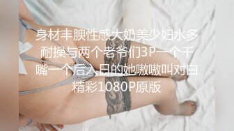 【搞沐足女技师】老哥就喜欢玩真实刺激，女技师掏出JB撸管，拨开裤子磨蹭骚逼，骑上来抽插浪叫