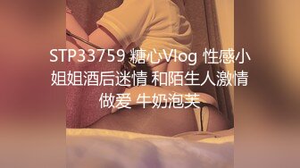  [IPX-797]超级讨厌的继父最喜欢我这样的女学生… 西宫梦