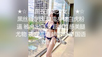 【长期订阅更新】人气反差ASMR女网黄「deerlong」OF性爱私拍 绝美胴体被炮机疯狂输出差点就失禁了