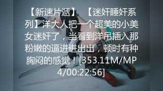 国产麻豆AV MCY MCY0012 性感老师被坏学生强操 玥可岚