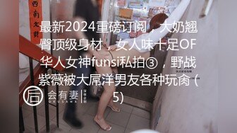 酒店女厕全景偷拍多位极品高跟御姐嘘嘘各种美鲍轮流出现 (2)