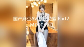 【新片速遞】  ✨【反差婊小护士极品身材】奶子坚挺，叫床声超骚，看日本AV意犹未竟要求男朋友快操，干到高潮喷水[1.38G/MP4/1:54:42]