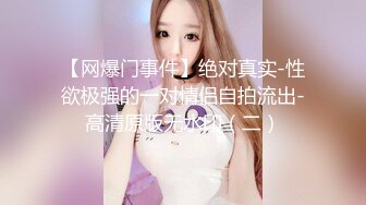 【迷奸睡奸系列】迷奸豪乳妹子❤️鸡巴塞嘴里❤️没想到操尿了，最后无套内射，爽翻了呀！