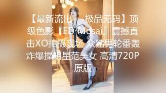 【新片速遞 】  XKQP-014 星女优❤️-小乔-❤️ 绿帽男自述：爱穿丝袜的骚逼老婆被上司狂操。还被骂是废物，呜呜呜好难过！