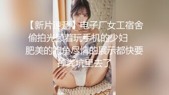 【新片速遞】 万达广场尾随黑衣白裤黄发小靓妹❤️两片拢成圆形的厚唇真想插进去