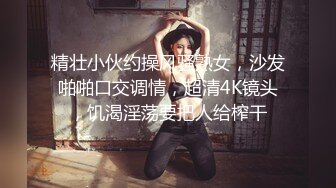 最新强推，网美推车OnlyFans极品女M母狗变态人妻ann私拍，NTR老公3P双飞多人淫乱主打一个刺激 (13)