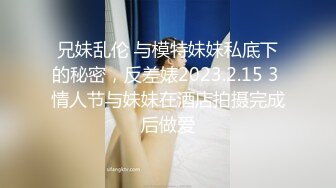 低头看手机某服装专卖店营业员下面可爱的馒头穴