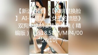 國產AV 麻豆傳媒 MD0266 保全強上變態少女 趙曉涵