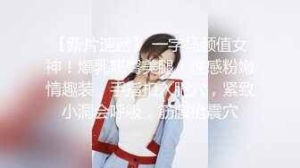 SWAG 阳台色诱露乳X脚跨洗衣机慰慰 Yuribae