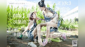 4/23最新 女神洗澡道具风油精自慰私处躺下道具插穴呻吟不止VIP1196