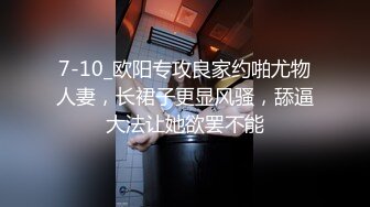 男技师偷拍【女性私处保健】露脸饥渴少妇扣几下淫水就泛滥迫不及待要鸡巴干男技师湿了一手