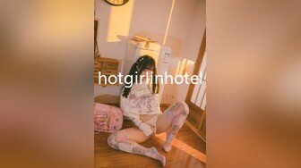 hotgirlinhotel