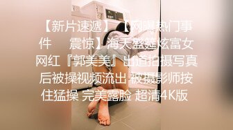 极品爆乳翘臀糖心女郎▌小新 ▌兑现粉丝上门榨汁 超强吻技水火交融