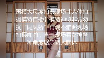 推荐大白美乳小阴唇粉穴极品妹纸可惜不露脸，撩起衣服露奶子好柔软，特写手指摩擦嫩穴，洞洞非常小搞的很湿