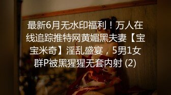 へんりー冢本 想被侵犯 夏 1自暴自弃的在山中 2想被隔壁的男生干爆 3实现危险愿望的 想被侵犯的夜晚…想被侵犯的夜晚