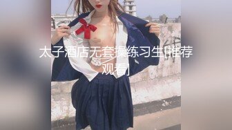 OF浪漫主义上海留学生身材娇小翘臀媚洋女【asya】最后停更订阅私拍流出，恋上大肉棒各种唯美性爱野战 (7)