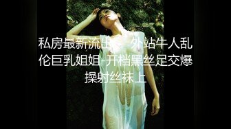 换妻极品探花的闺蜜绿帽老公的乐趣【乐乐逼崽子】找男技师3P，肤白貌美佳人，怎么舍得的，超香艳刺激 (3)