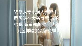 【新片速遞】极品熟女女上位，比基尼制服表情销魂享受性爱，无套大屌爆插白虎穴