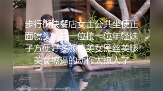 清纯甜美御姐女神❤️〖小桃〗人美逼遭罪 卡哇伊很乖巧的女神 紧致粉嫩小穴肆意玩弄 楚楚可怜的样子超反差1[IPX-833C]