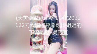 麻豆传媒 FANCY DOLL FCD6902 义体潮吹白浆四溢 无法承受深入我体内的巨根 蜜苏(苏艾文)