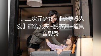 《顶级网红泄密》价值万元被斗鱼无限期封停的宅男女神【溪子】定制私拍，露三点肛塞道具紫薇全裸ASMR，各种高潮脸