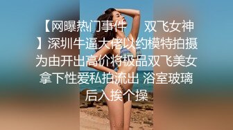 东北刺青妹子被叫去啪啪啪~这爱爱很带劲