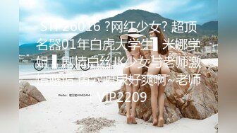 【新片速遞】 海角社区兄妹乱伦肥臀巨乳亲姐姐❤️周末跟姐姐去郊外摘枇杷在路边车震