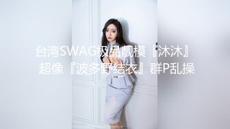 国产麻豆AV 女优淫娃培训营 EP6 AV篇 两男一女3P实践体验 袁子仪