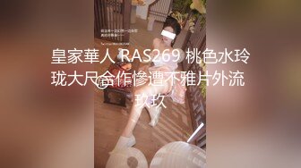 (sex)20230806_大奶老师接一一_96258930