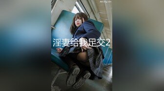 麻豆传媒《夜袭返乡姪女》舅舅的精液射满我全身 麻豆女神周甯