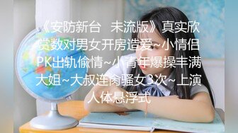 OF顶级绿帽媲美佳多饱淫欲媚黑乱伦人妻【李芸姍】私拍，无敌骚SM多P露出，享受黑人大肉棒的冲击 (6)