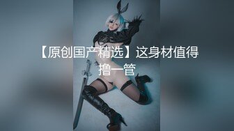 【极品女神❤️性爱流出】白虎美穴网红『娜娜』爆款新作-翘二郎腿沙发震骑乘做爱操白虎穴 国语中文