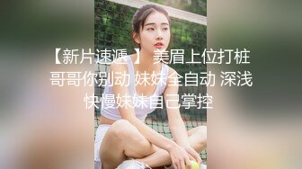 回归！陌陌约操黑丝巨乳少妇，听叫声就能让你射！