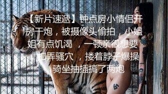  猫猫咪儿颜值不错甜美妹子透视装居家啪啪，69交粉绳捆绑单腿网袜大力抽插猛操