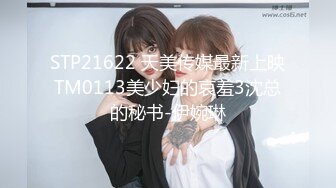 MD-0216.楚梦舒.反差淫女初登场.吃着他人棒叫给男友听.麻豆传媒映画