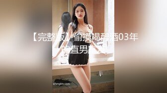 STP18761 品白嫩瓷娃娃版混血外围美女爽一炮 无套爆操内射 把美女干疼了