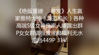 萌白酱(甜味弥漫)最新VIP付费作品之美乳一线天粉穴花心粉嫩