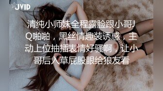 太完美了 满足幻想 自購 AI绘画 张XX 公众露出