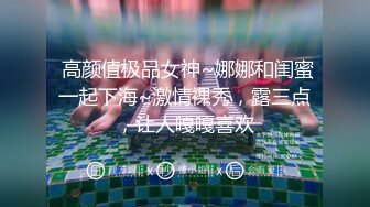 刚激光剃毛后的内射