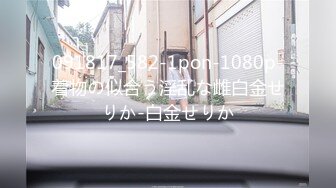 091817_582-1pon-1080p-着物の似合う淫乱な雌白金せりか-白金せりか