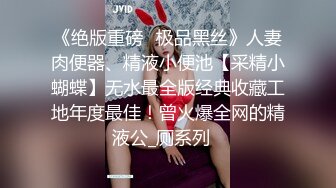 STP29739 ?果冻传媒? YCM055 新娘的诱惑▌咪妃▌洁白婚纱淫靡口交 挑逗敏感阴蒂超湿润滑 顶撞嫩穴狂射一身精汁 VIP0600